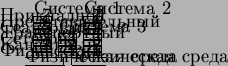 \begin{picture}(1098,565)
\put(-4,460){}
\put(-4,400){...
...put(696,280){4}
\put(696,220){3}
\put(696,160){2}
\put(696,100){1}
\end{picture}